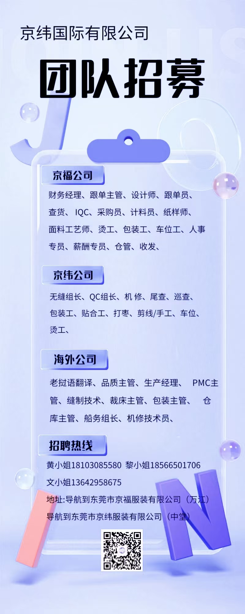 戶外團建活動丨凝聚力量，激勵前行(圖16)
