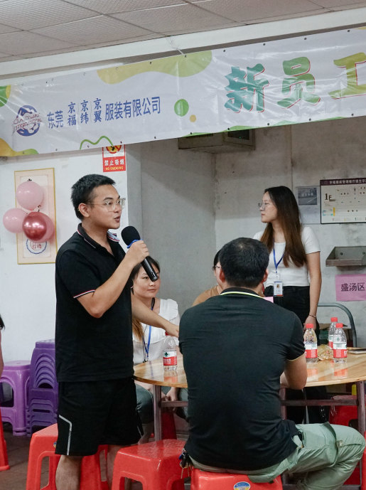 新員工茶話會丨新力量，新篇章，共起航(圖37)