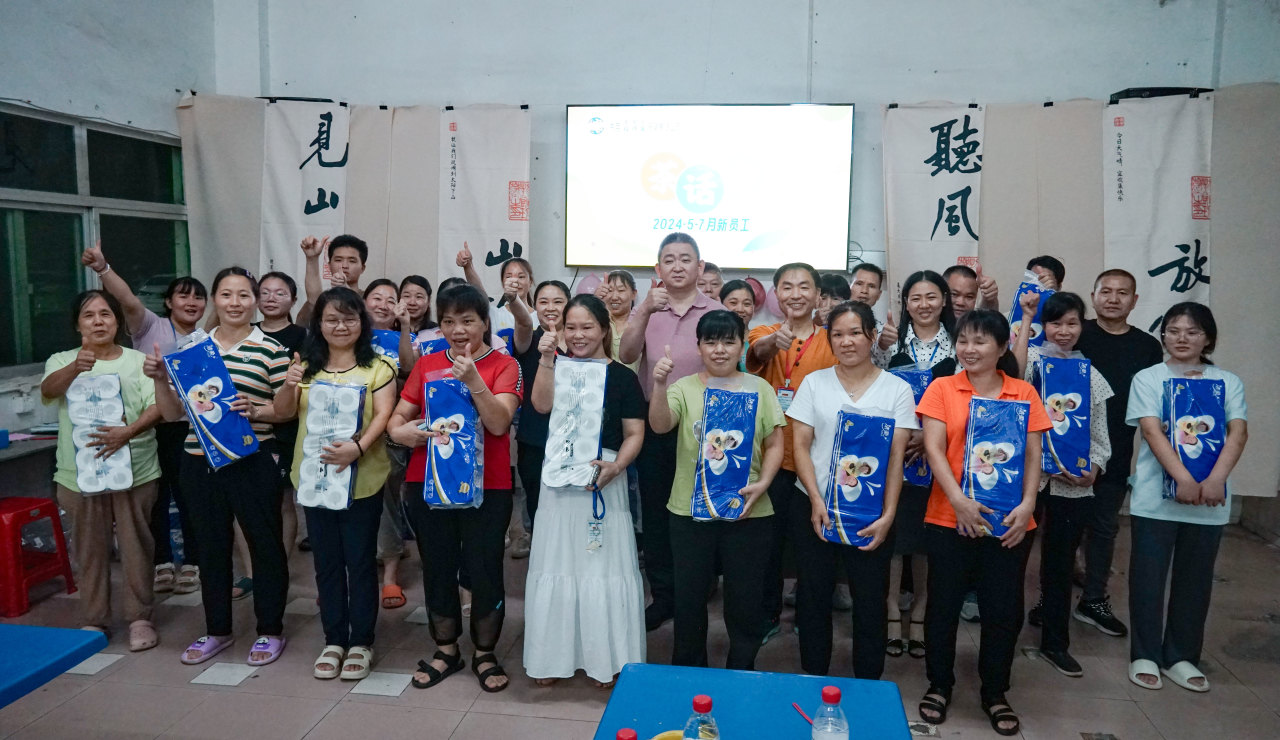 新員工茶話會丨新力量，新篇章，共起航(圖51)