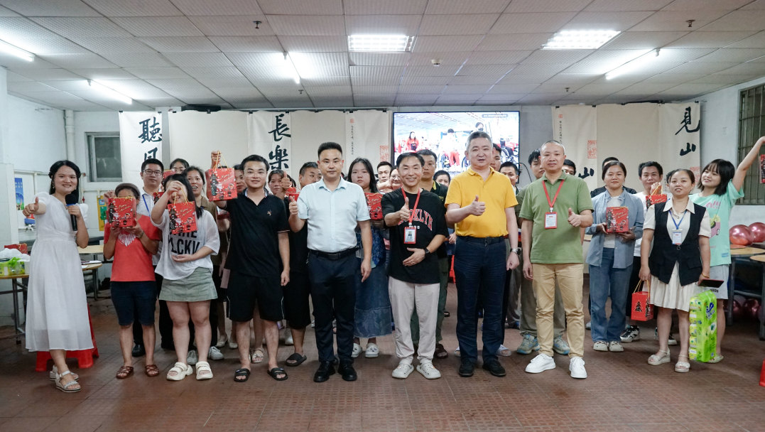 新員工茶話會丨新力量，新篇章，共起航(圖50)