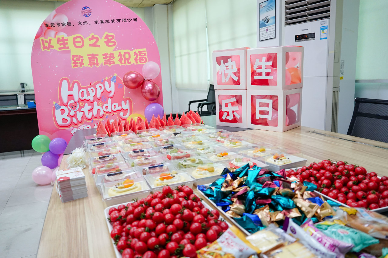 8月份員工生日會(huì)丨我們齊聚一堂，不負(fù)時(shí)光(圖10)