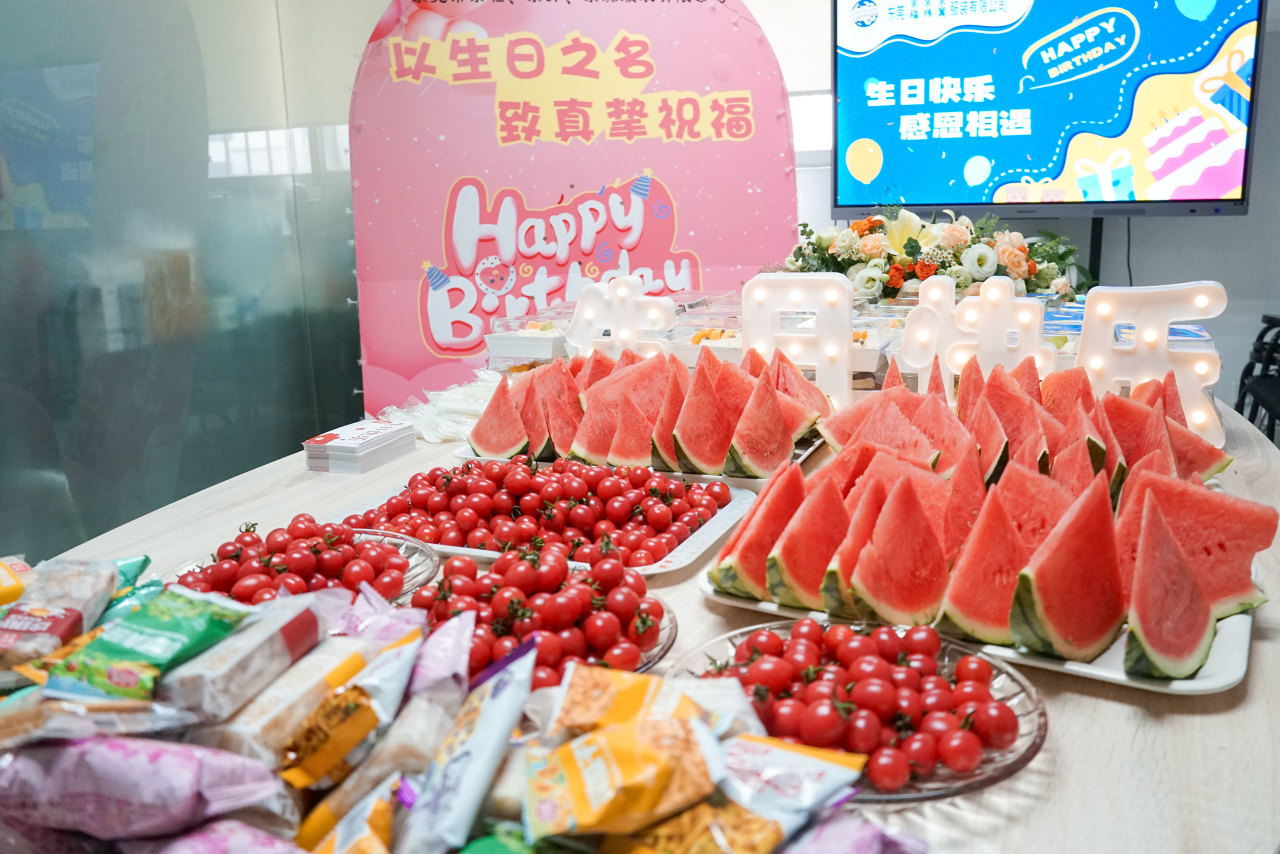 8月份員工生日會(huì)丨我們齊聚一堂，不負(fù)時(shí)光(圖11)