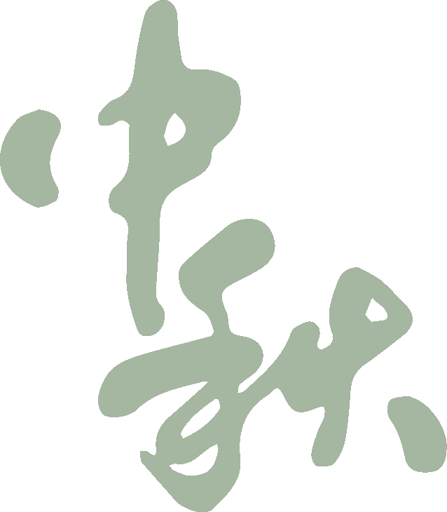 明月照千里，福利暖人心。東莞京福、京緯、京翼服裝有限公司發(fā)中秋節(jié)福利啦!(圖11)
