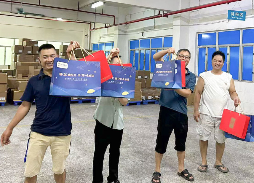 明月照千里，福利暖人心。東莞京福、京緯、京翼服裝有限公司發(fā)中秋節(jié)福利啦!(圖25)