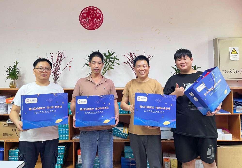 明月照千里，福利暖人心。東莞京福、京緯、京翼服裝有限公司發(fā)中秋節(jié)福利啦!(圖26)