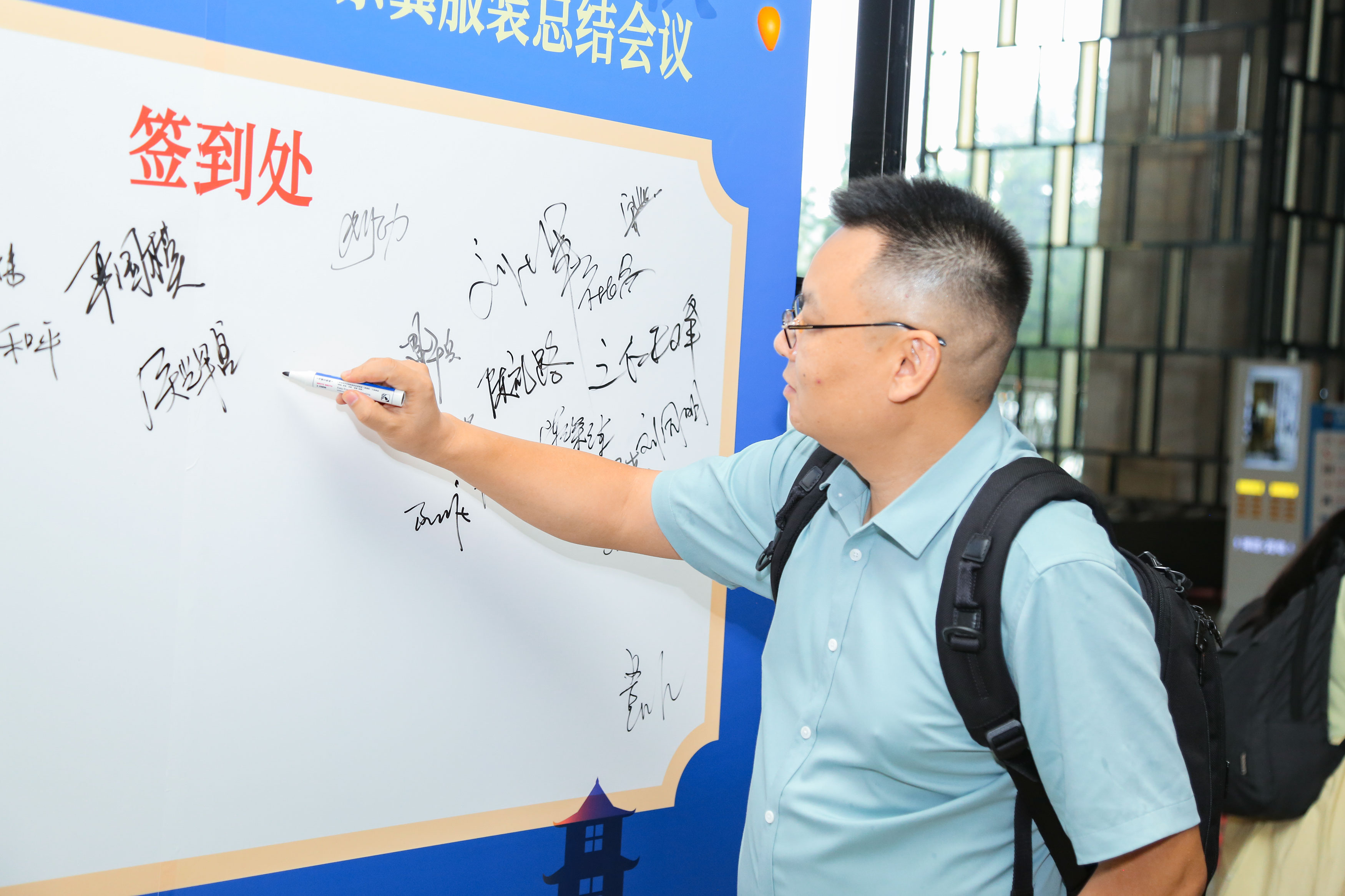 2024上半年總結(jié)會(huì)議：東莞市京福、京緯、京翼服裝有限公司，匯聚力量，逐浪前行...(圖7)